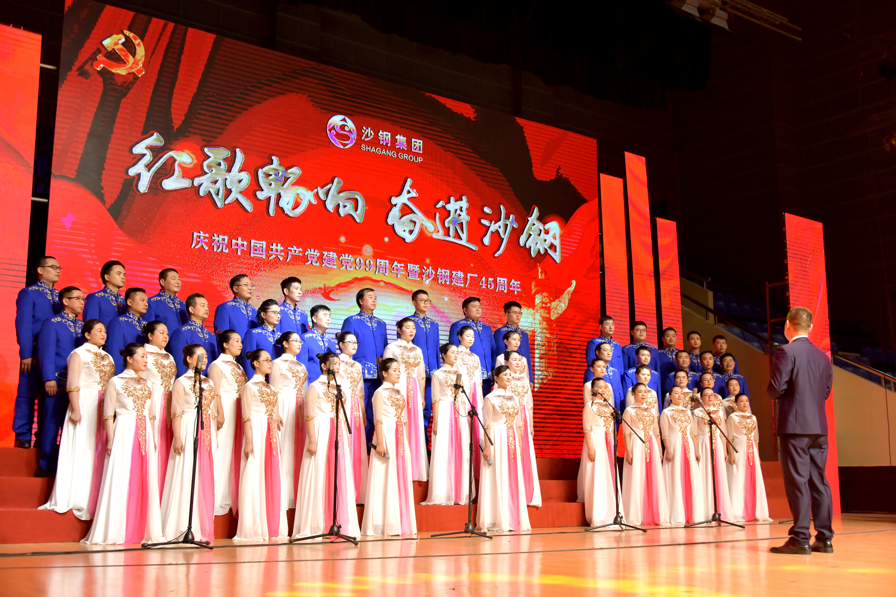 淮鋼合唱隊(duì)在沙鋼建廠45周年大合唱比賽中摘得桂冠