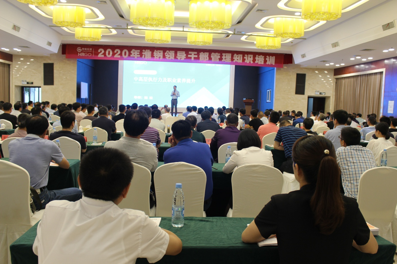 超燃！公司首期中高層干部管理知識(shí) 培訓(xùn)班順利“結(jié)業(yè)”