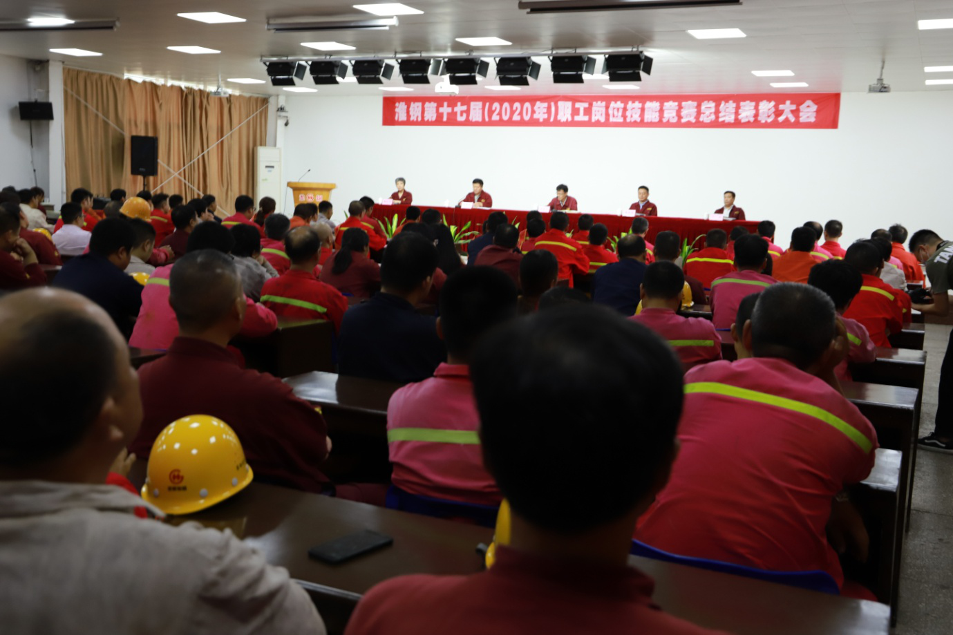 唯有勤學(xué)苦練 才能厚積薄發(fā)—公司召開第十七屆職工崗位技能競賽總結(jié)表彰大會