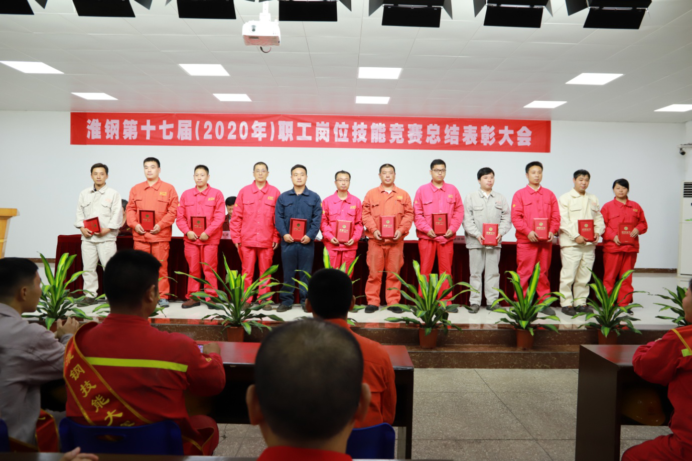 唯有勤學(xué)苦練 才能厚積薄發(fā)—公司召開第十七屆職工崗位技能競賽總結(jié)表彰大會