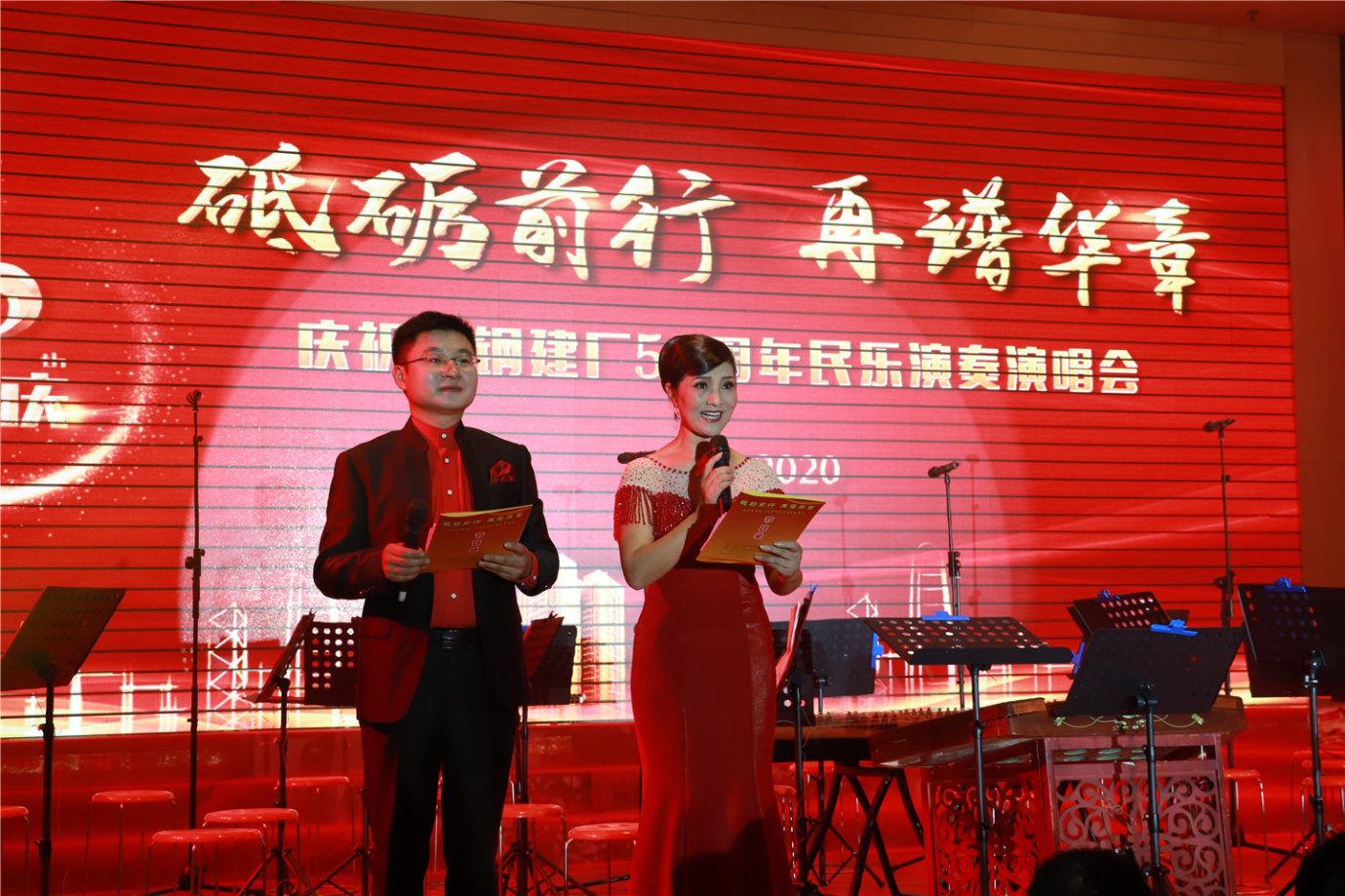 砥礪前行 再譜華章 淮鋼隆重召開建廠五十周年慶祝大會