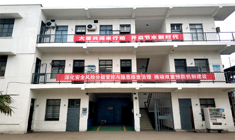 養(yǎng)成節(jié)水好習(xí)慣 樹立綠色新風(fēng)尚——淮鋼公司迎接第29個(gè)全國(guó)城市節(jié)水宣傳周