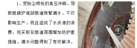 養(yǎng)成節(jié)水好習(xí)慣 樹立綠色新風(fēng)尚——淮鋼公司迎接第29個(gè)全國(guó)城市節(jié)水宣傳周