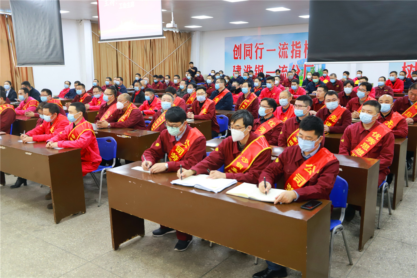 公司召開2020年度總結表彰大會