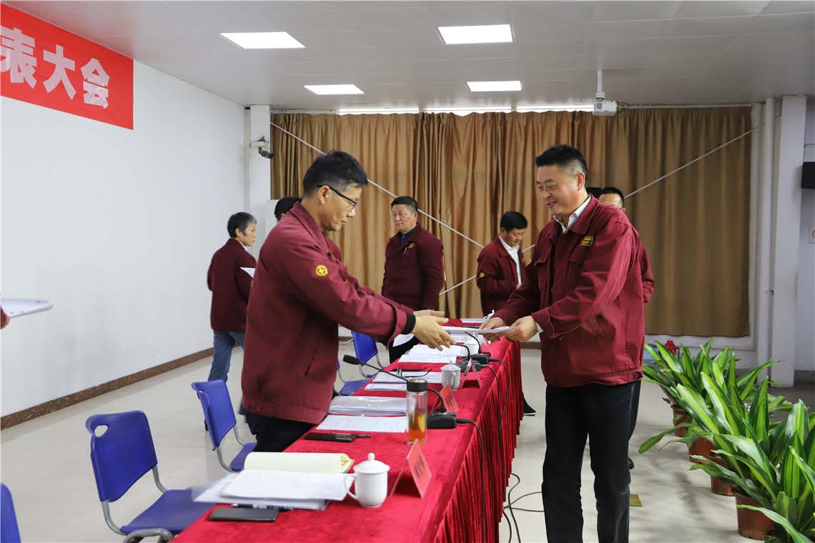 公司召開(kāi)十屆一次職代會(huì)暨會(huì)員代表大會(huì)