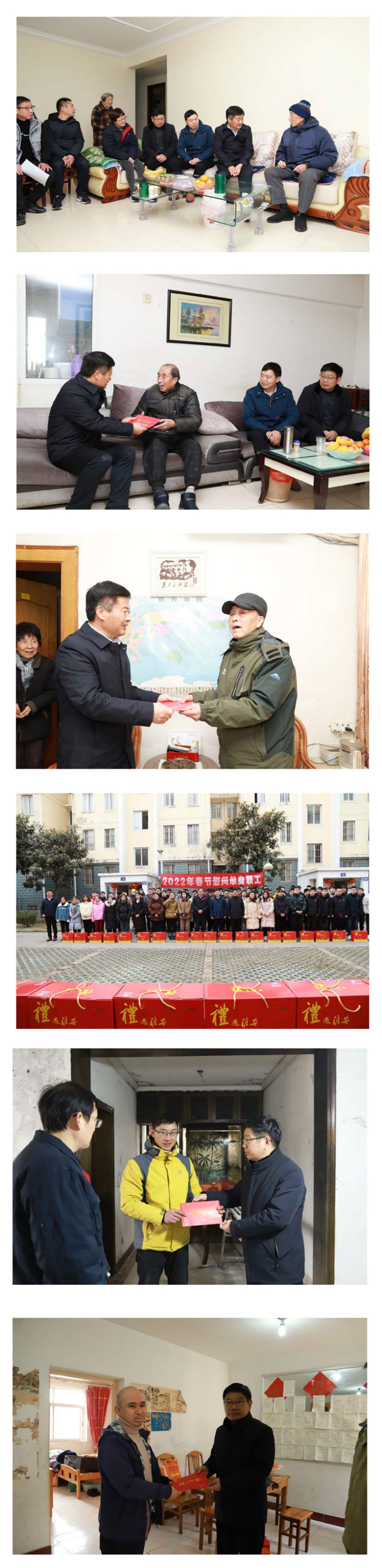 節(jié)前慰問暖人心 殷殷關(guān)懷顯真情 ——淮鋼開展節(jié)前系列慰問活動