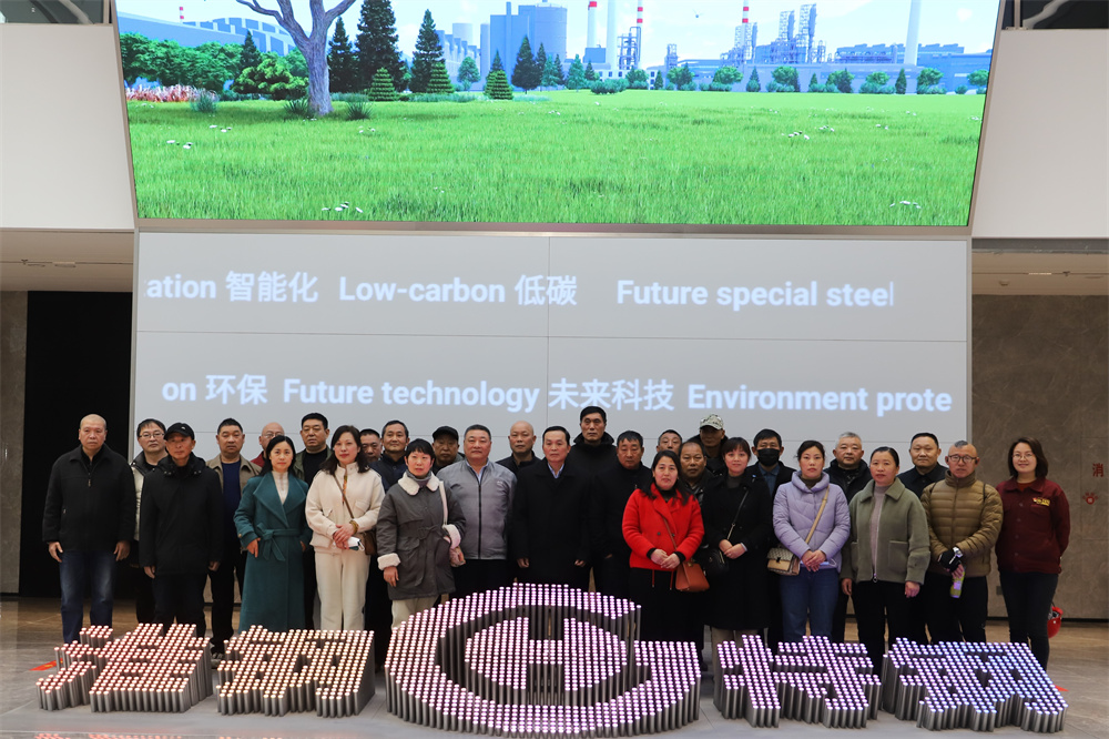 感動！淮鋼退休職工歡送活動暖心開展