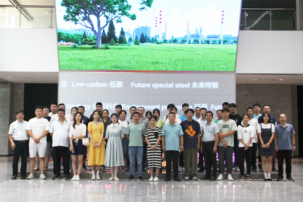 筑夢金秋 揚帆起航  淮鋼舉行2023年職工子女金榜題名歡送活動