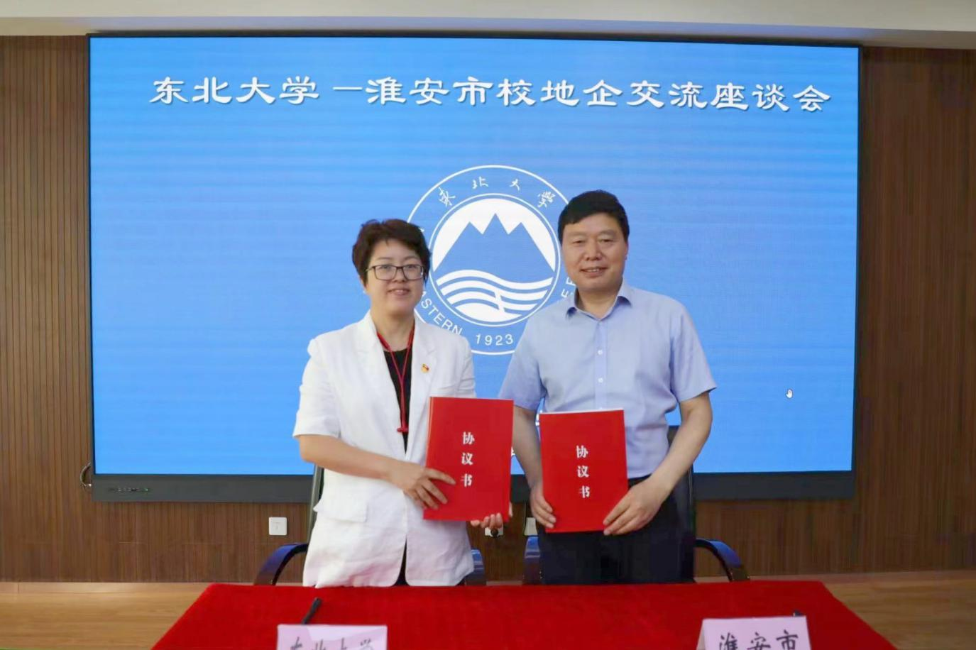 淮鋼隨市人社局組團參加政校企座談暨招聘活動