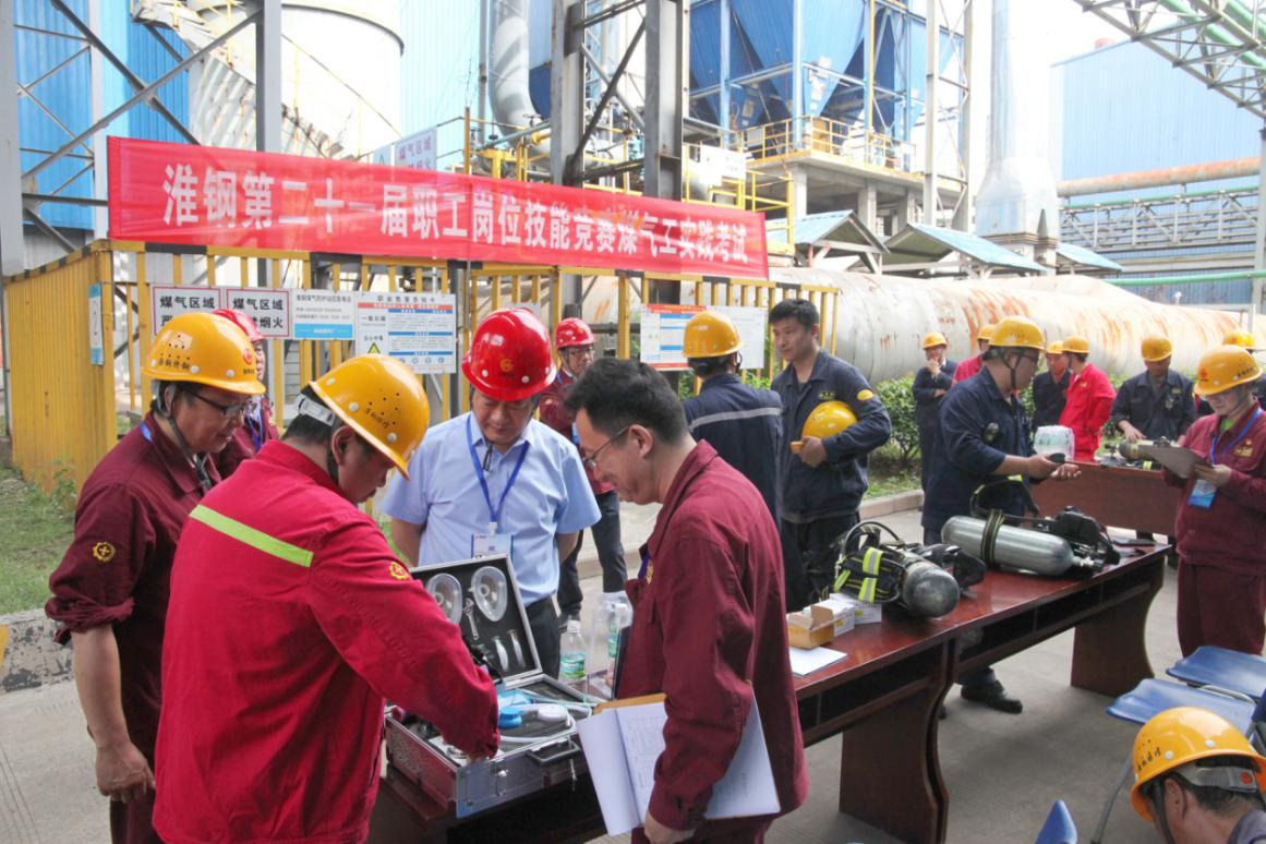 技能展風(fēng)采 比拼正當(dāng)時 淮鋼第二十一屆職工崗位技能競賽火熱開賽