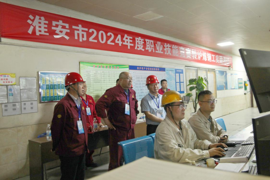 技能展風(fēng)采 比拼正當(dāng)時 淮鋼第二十一屆職工崗位技能競賽火熱開賽