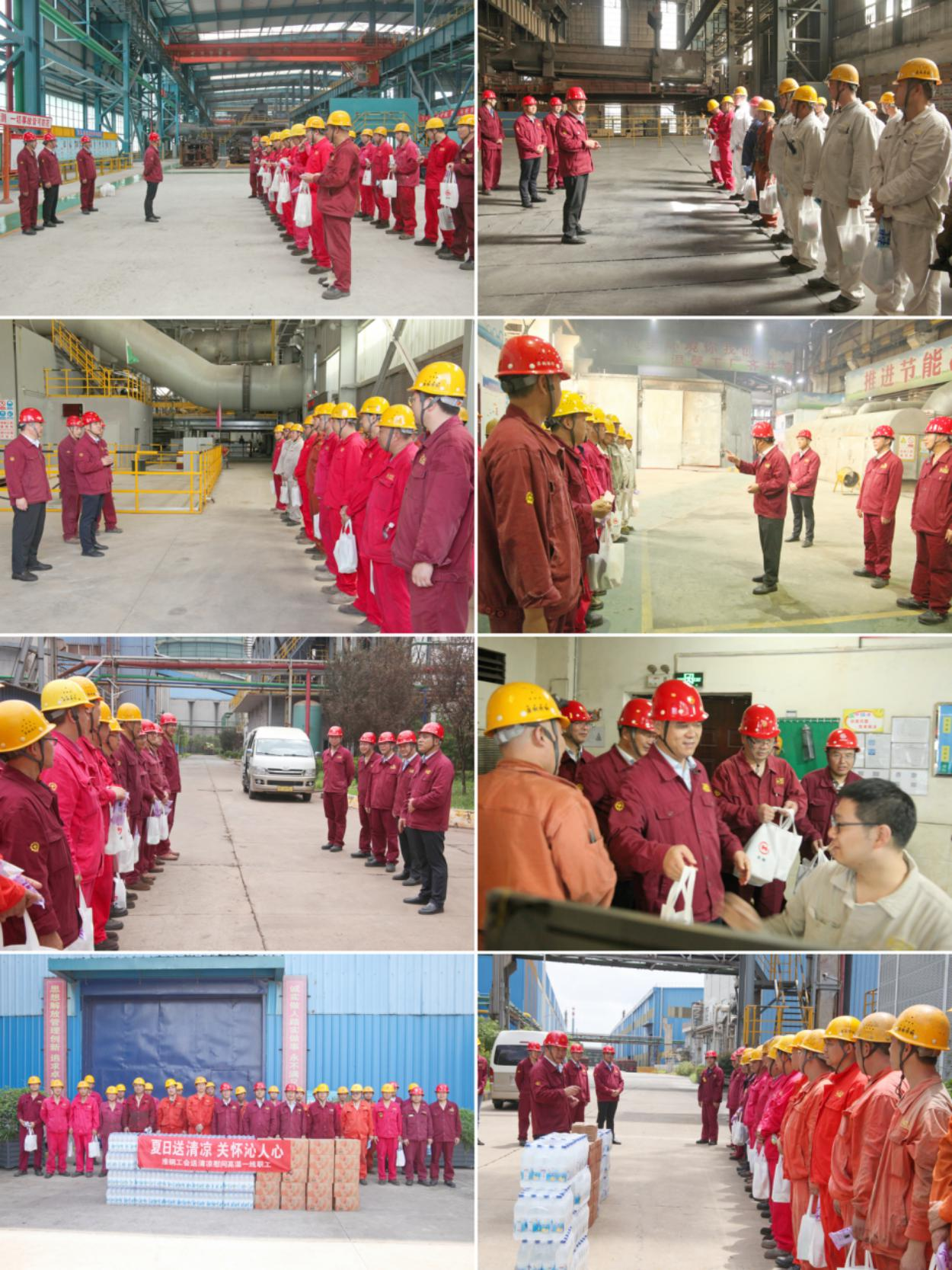 情系職工 夏送清涼 公司總經(jīng)理錢洪建率隊(duì)開展高溫慰問(wèn)