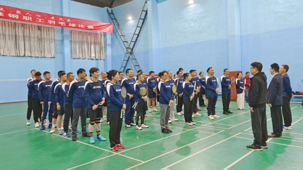 迎廠慶 聚人心 展風(fēng)采 淮鋼舉辦2025年職工羽毛球、乒乓球比賽